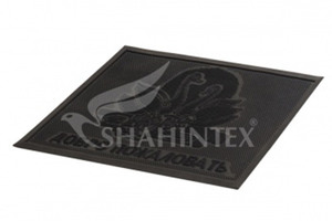 Коврик резиновый SHAHINTEX SH03 45х75