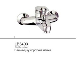 Смеситель Ванна Lemen D40 кор/нос латунь LB3403 