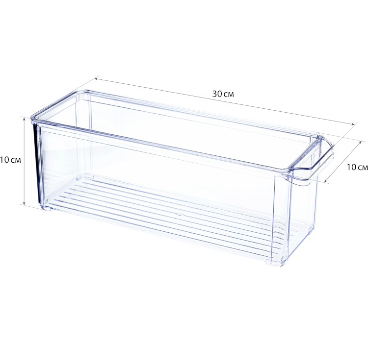 Органайзер для холодильника Прозрачный 10x30x10см с крышкой ("М-пластика") (М 1585)