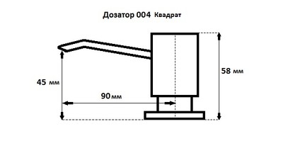 Дозатор "Квадрат" с колбой 250 мм (белый) 004