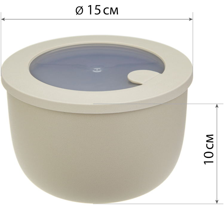 Миска герметичная НЕО 1,2 л с клапаном для СВЧ Латте ("М-пластика") (М 1325)