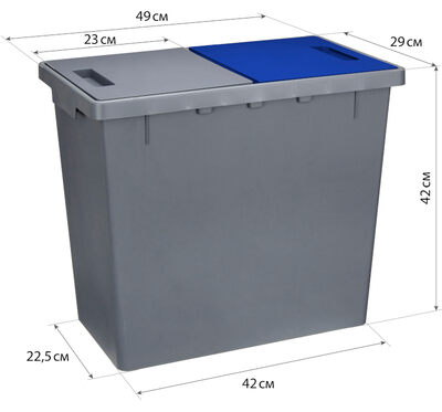 Контейнер для мусора 2-х секционный 40 л (20+20л) серый ("М-пластика") (М 2478)