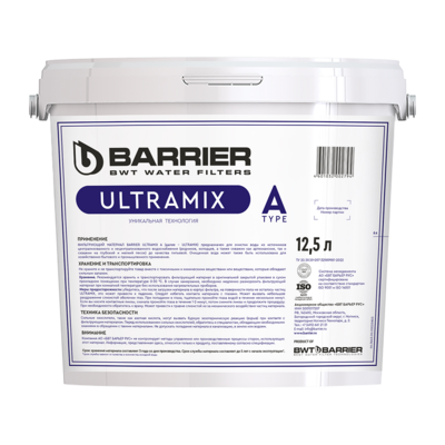 Фильтрующий материал Барьер ULTRAMIX A, 12,5 л С206303
