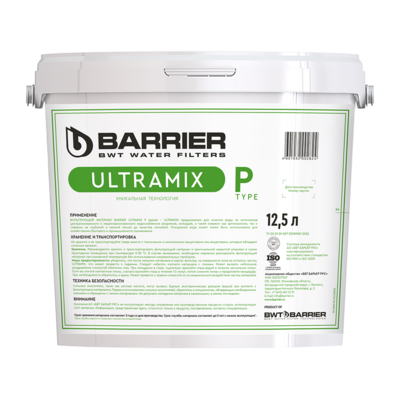 Фильтрующий материал Барьер ULTRAMIX Р, 12,5 л С207303