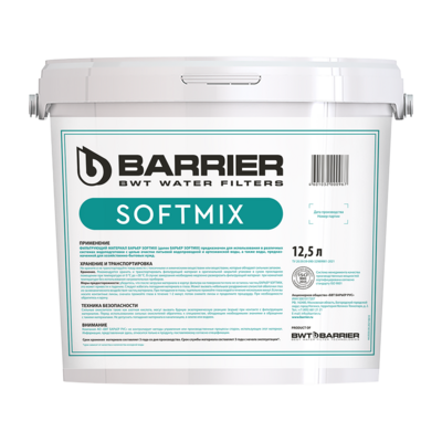 Фильтрующий материал Барьер SOFTMIX, 12,5 л С204303