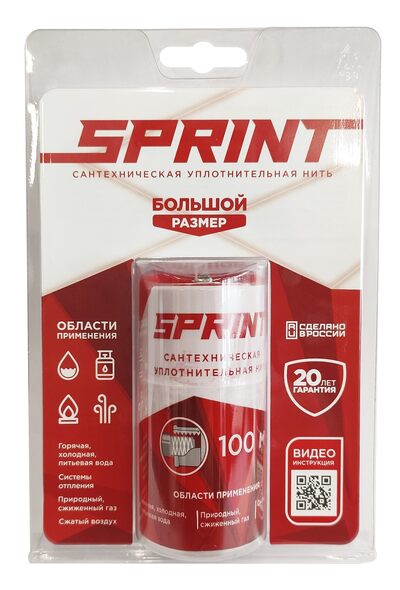 Нить уплотнительная Sprint 100м (вода, газ, сжатый воздух) НОВИНКА!!!