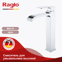 R02.15 Смеситель высокий для умывальника RAGLO (хром)