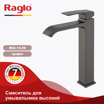R02.15.09 Смеситель высокий для умывальника RAGLO (графит)