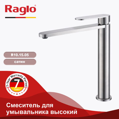 R10.15.05 Смеситель высокий для умывальника RAGLO (сатин)