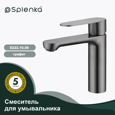 S222.10.09 Смеситель для умывальника SPLENKA (графит)