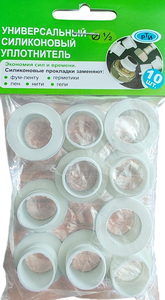 Универсальный Силиконовый Уплотнитель (в наборе 10шт) Резинотехника