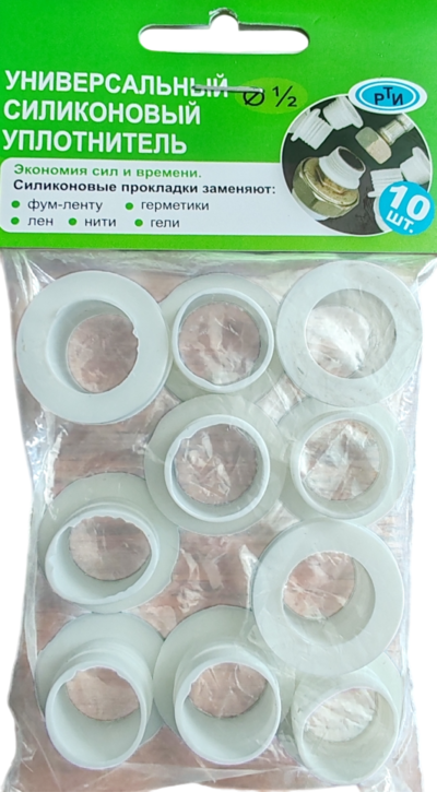 Универсальный Силиконовый Уплотнитель (в наборе 10шт) Резинотехника