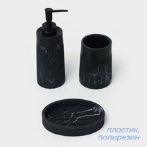 Набор для ванной, 3 предмета (Дозатор, мыльница, стакан) 9951833