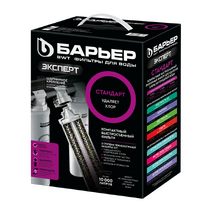 Фильтр проточный Барьер ЭКСПЕРТ  СЛИМ Жесткость, 3 ступени БЕЗ КРАНА Н821Р06