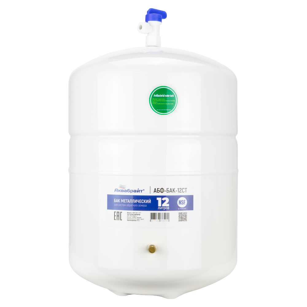 Бак металлический для осмоса 12л (АКВАБРАЙТ) АБФ-БАК-12СТ