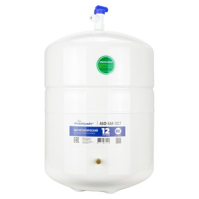Бак металлический для осмоса 12л (АКВАБРАЙТ) АБФ-БАК-12СТ