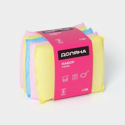 Губки для посуды Доляна, 5 шт., для деликатной уборки, 12*8.5*1 см, МИКС 9713753