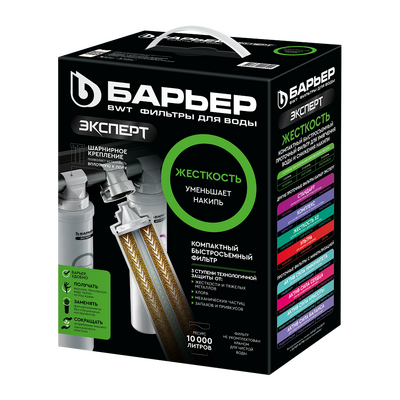 Фильтр проточный Барьер ЭКСПЕРТ Жесткость, 3 ступени БЕЗ КРАНА Н221Р12