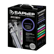 Фильтр проточный Барьер ЭКСПЕРТ Комплекс, 3 ступени БЕЗ КРАНА Н241Р08