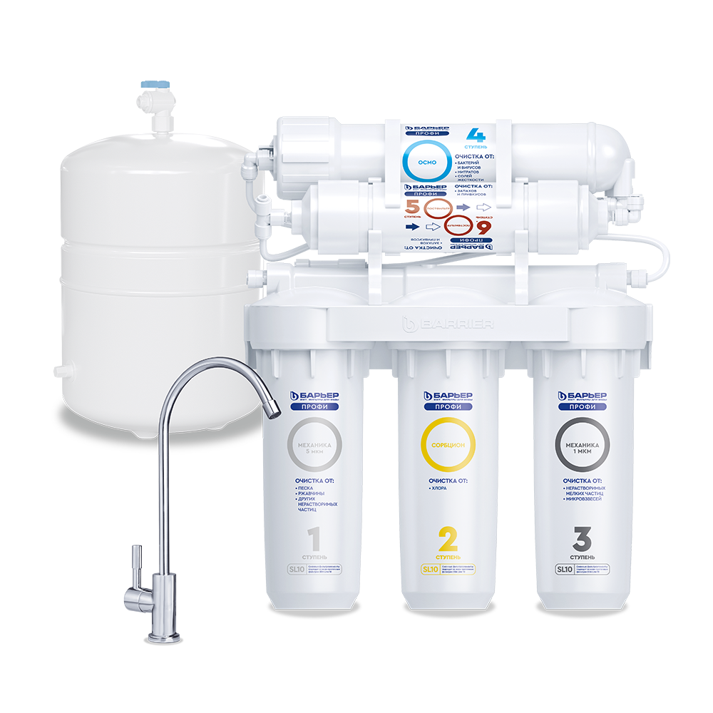 Фильтр проточный Барьер ПРОФИ Осмо 100, 5 ступеней, Лайт (в комплекте: кран, бак) Н151Р15