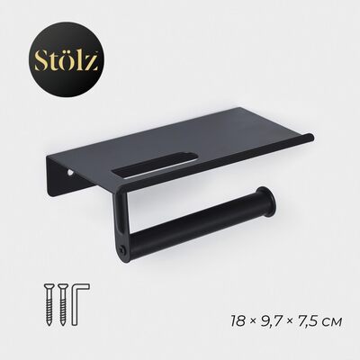 Держатель для туалетной бумаги Stölz с полочкой 18х9.7х7.5 см, цвет черный 6961922
