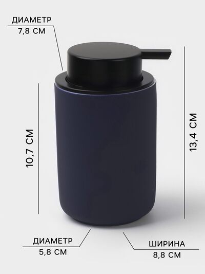 Набор для ванной "Vapor" 2 предмета (дозатор для мыла. стакан)   10515837