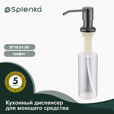 S710.01.09 Кухонный диспенсер для моющего средства