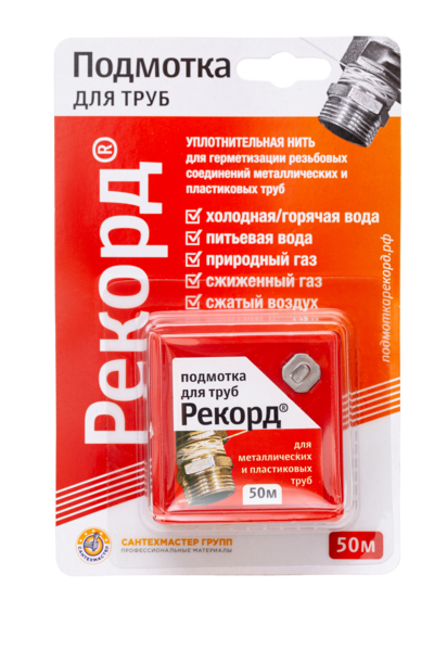 Нить для герметиз. резьбы "Рекорд" (50м)