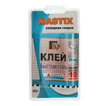 Холодная сварка "MASTIX" Быстрая сталь (55 гр.) в блистере