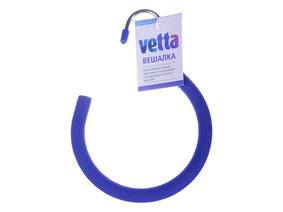 Вешалка металлическая кольцо для ремней и аксессуаров с покрытием из вспененного ПВХ VETTA 456-087