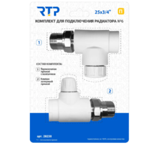 Комплект № 2 (Термостатический клапан прямой с колпачком, клапан запорный прямой, термостатическая головка) PP-R 25х3/4, RTP