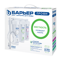 Фильтр проточный Барьер ПРОФИ Slim Line 10 Жесткость, 3 ступени, Лайт (в комплекте: кран) Н123Р00