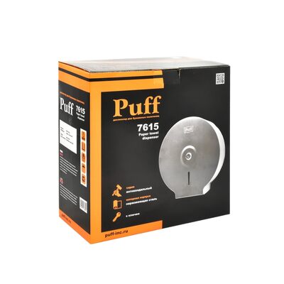 Диспенсер для туалетной бумаги Puff-7615 с ключом АНТИВАНДАЛЬНЫЙ, ХРОМ, втулка не менее 36мм, диаметр рулона 24см