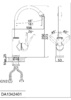 DA1342401 Смеситель д/кухни однорычажный, с высоким поворотным изливом   МЕГА СЛИВ