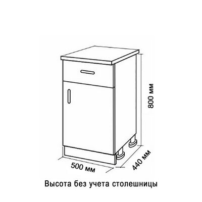 Рабочий стол 50 цвет белый (1ящик),стол. гранит SANTREK HOME (ЛДСП)