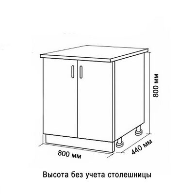 Рабочий стол 80 цвет белый стол. гранит SANTREK HOME (ЛДСП)