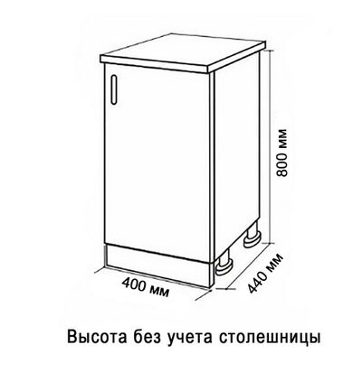 Рабочий стол 40 цвет ясень шимо светлый.стол. гранит SANTREK HOME (ЛДСП)