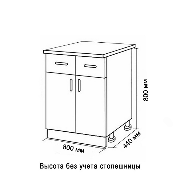 Рабочий стол 80 цвет ясень шимо светлый (2 ящика),стол. гранит SANTREK HOME (ЛДСП)