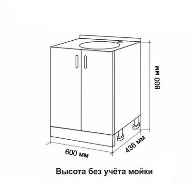 Тумба 60*50 цвет ясень шимо светлый (2 дверцы) SANTREK HOME (ЛДСП)