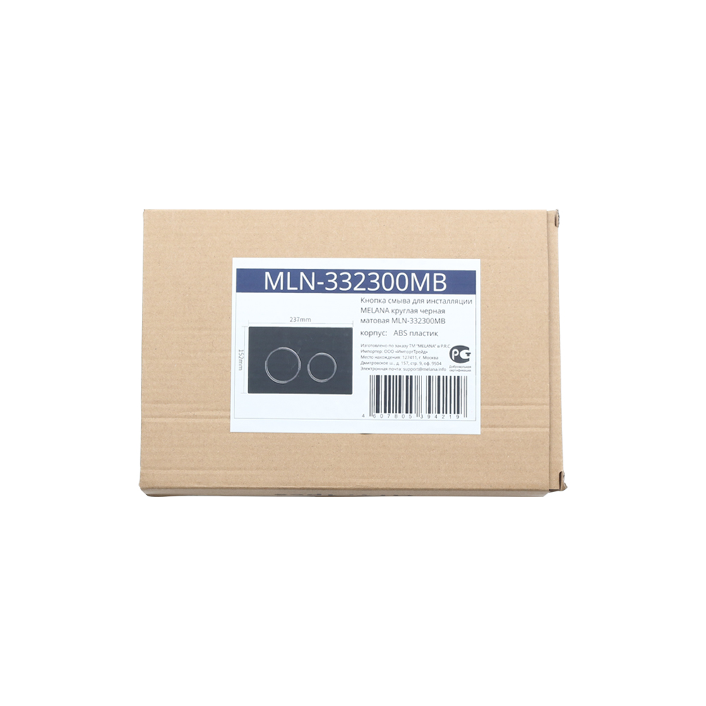 800-332300MB Кнопка смыва для инсталляции MELANA круглая черная матовая
