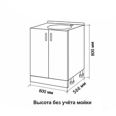 Тумба 80*60 цвет ясень шимо светлый (2 дверцы) SANTREK HOME (ЛДСП)