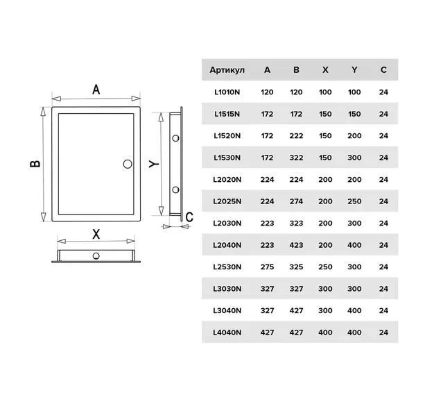 Люк ревизионный ERA LN 172х172 нажимной с фланцем 150х150 пластик EVECS (L1515N)