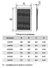 Решетка вентиляционная 194х194 A1919C (без рамки)