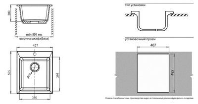 Мойка SANTREK AQUA BOXY SA-B505 1 чаша 427*505 мм (графит-309) (без сифона)