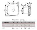 Вентилятор ERA DICITI D100 RIO 4C Ivory канальный осевой вытяжной с обратным клапаном декоративный (бежевый) 