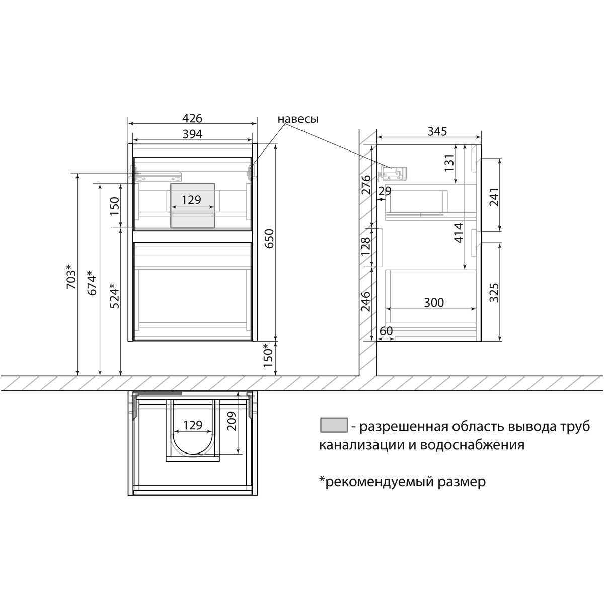 Тумба Lemark COMBI 45 см подвесная/напольная (под ум. NEON 45 Дрея) 2 ящика, цвет фасада: Бетон, цвет корпуса: Белый глянец LM03C45T-Beton