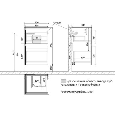 Тумба Lemark COMBI 45 см подвесная/напольная (под ум. NEON 45 Дрея) 2 ящика, цвет фасада: Бетон, цвет корпуса: Белый глянец LM03C45T-Beton