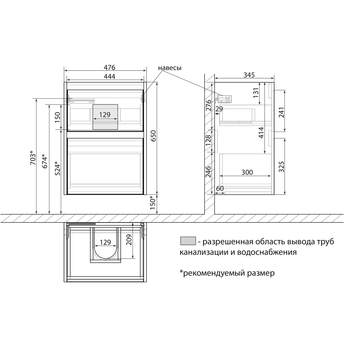 Тумба Lemark COMBI 50 см подвесная/напольная (под ум. NEON 50 Дрея) 2 ящика, цвет фасада: Бетон, цвет корпуса: Белый глянец LM03C50T-Beton