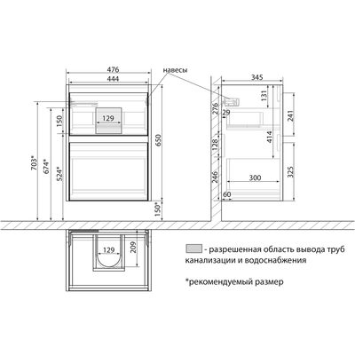 Тумба Lemark COMBI 50 см подвесная/напольная (под ум. NEON 50 Дрея) 2 ящика, цвет фасада: Бетон, цвет корпуса: Белый глянец LM03C50T-Beton