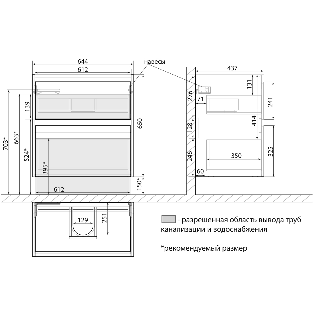 Тумба Lemark COMBI 70 см подвесная/напольная (под ум. Дрея Q70) 2 ящика, цвет фасада: Бетон, цвет корпуса: Белый глянец LM03C70T-Beton